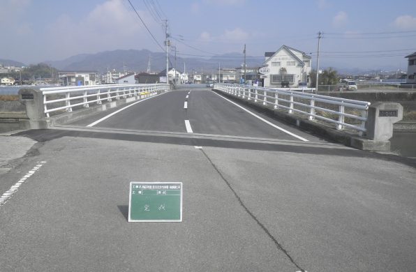 板野町橋梁修繕工事